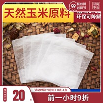 Disposable tea bag tea tea bag seasoning bag corn fiber stewed medicine bag small filter bag gauze bag