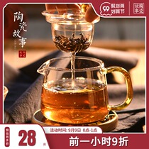 Teapot single pot household set filter flower teapot high temperature resistant bubble teapot tea maker glass tea set
