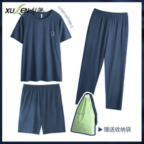 Xuanliang pajamas mens Modal short-sleeved shorts thin summer mens summer youth and middle-aged home clothes three-piece suit