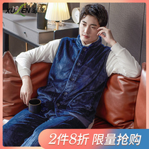 Coral fleece pajamas men's winter middle-aged and elderly father padded warm can wear vest vest coat home clothing