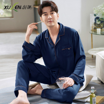 Pajamas men spring and autumn woven kapok silk cool long sleeves plus size loose homewear mens set