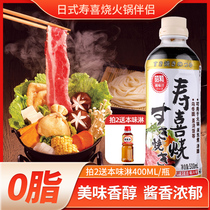 Showa Japanese sukiyaki sauce sukiyaki sauce 500ml sushi pot sauce seasoning hot pot base soy sauce