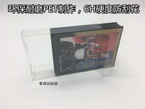 Nintendo FC Japanese version of the game storage display box protection box glorious KOEI plastic box game dedicated