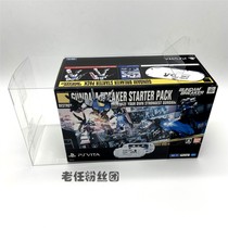 Collection display box transparent protective box for PSV2000 use of up to destroyer limited edition