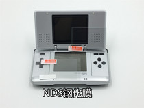 Nintendo NDS toughened film first DS film