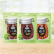 Good taste official flagship store Star anise cinnamon dried goods pepper seeds Big ingredients spice marinade pepper small bag combination