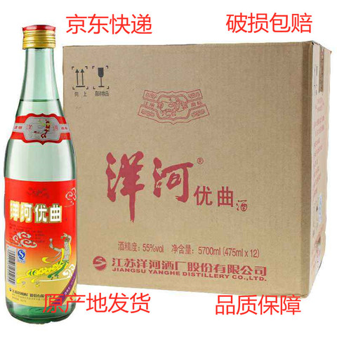 古酒　洋河大曲　55°/500ml 中国酒 洋河大曲酒55度精选和洋河大曲酒55度品牌价格与图片-淘宝商品网