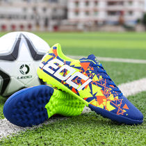 War Nike Sven 2018 World Cup Messi Ronaldo football shoes broken nails male and female students adult wear-resistant training