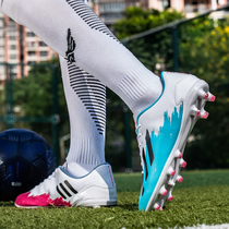 War Nike Sven mandarin duck football shoes mens broken nails TF children adult AG spikes non-slip student training shoes
