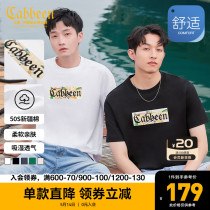 Kabin mens wear of national tide logo embroidered short sleeve T-shirt men 2023 summer new Xinjiang long-fluff cotton shirt A