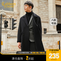 Carbine mens autumn and winter simple retro lapel coat double breasted loose warm wool coat tide H