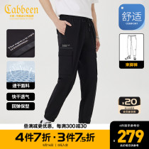 Kabin mens speed dry air - breathable casual pants 2023 summer new letter printed bouquet pants for mens sports pants F