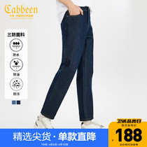 cabbeen carbene mens clothing washed blue jeans autumn new three defense black tech casual little feet long pants J