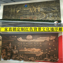 Mingsha sculpture professional custom FRP imitation copper anti-war characters background cultural wall court campus relief mural