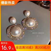 Net Red big pearl earrings Korean temperament advanced atmosphere earrings 2021 New Tide exaggerated ear jewelry female