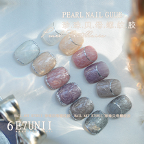 Pearl Bermother Thread Glue 2022 New autumn and winter white extremely light texture nail polish POP Pearl Beauty