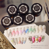  E7unii Wire drawing glue Japanese canned nail art black and white elastic wire drawing painted smudged line nail glue set