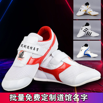 Taekwondo shoes children adult men and women beginner training shoes summer breathable coach shoes martial arts shoes customization