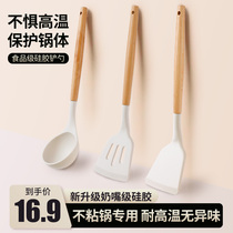 Silicone spatula non-stick pan special shovel food grade stir-fry shovel high temperature soup spoon household spoon kitchenware set