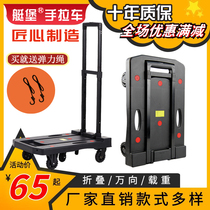 Luggage cart handling trolley Pull cargo flat plate Small trailer Portable folding household lightweight silent hand trolley