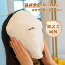 Skin care products good partner) hot compress face towel open pore beauty application facial Towel Hot compress towel artifact