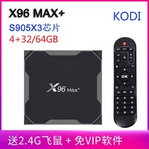 X96 MAX Android 9 Smart TV BOX Android Network Set-top TV BOX S905X3 KODI