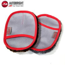 AUTOBRIGHT car wash gloves special car wipe brush car bear paw sponge deerskin cleaning cashmere wool gloves