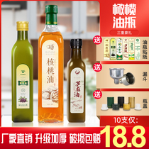 Olive oil bottle cai zi you ping leak-proof transparent sesame oil bottle ma you ping empty square round bottle shan cha you ping