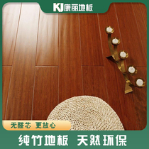 Bamboo floor household waterproof carbonized pure bamboo eco-friendly wear-resistant indoor geothermal floor heating bamboo floor factory direct sales