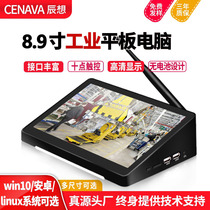 Chenxiang CENAVA H89 mini box Android win10 industrial control industrial touch screen Touch all-in-one computer