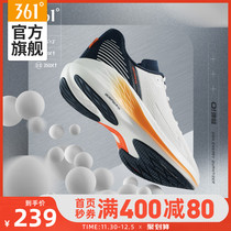 Flying Wing 2 0Pro) 361 mens shoes sneakers 2021 Winter new shoes running shoes Q-bomb shock-absorbing running shoes men