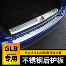 21 Mercedes-Benz GLB special modified rear guard threshold GLB180 GLB200 trunk pedal tail box decoration