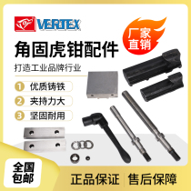Quanfeng milling machine angle fixing table vise accessories flat tongs slider wrench jaw plate bearing 6 inch 8 inch screw nut