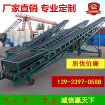Mobile lifting loading conveyor Belt conveyor Belt Conveyor belt Small conveyor Conveyor Assembly line conveyor