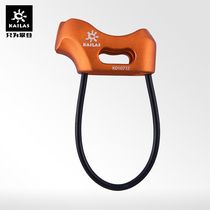 Kailas Kailas rock climbing equipment Outdoor sports flower basket ATC SPARK protective descending device KE110002