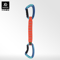 Kailuo stone outdoor ice climbing training climbing hook safety buckle load-bearing 20cm quick hanging KE281002