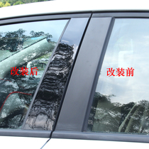 Overbearing Prado Rui Zhi Lei Ling Corolla middle column Mirror patch BC column modification decoration Exterior patch trim strip