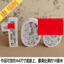 Primary school students childrens three-dimensional handmade paper-cut origami model creative paper art digital community activity materials semi-finished products