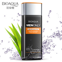 Mens After-shaving care water Firming water Reduces fine whitening shrinking water pores Black scalp skin firming skin