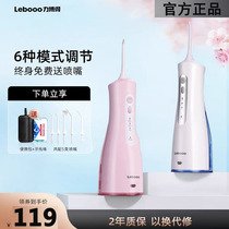 Liboto Electric Punching Machine Orthodontic Cleaner Portable Water Dental Floss Dental Calculus Home Automatic Mouth Wash