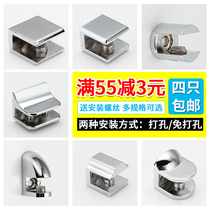 Hardware glass clip Fixing clip Bracket bracket Glass accessories Glass card clip Glass bracket Separator layer plate clip