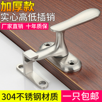Stainless steel high and low leg latch anti-theft door lock anti-theft lock door buckle door bolt wooden door door pin latch door latch door latch open fitting