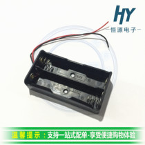 18650 battery box double position 2-section smart car battery box lithium battery box with wire series battery box