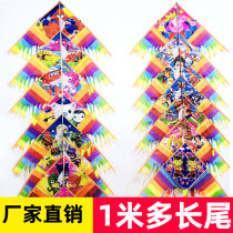 Children's cartoon kite wholesale 1 meter multi-tail long tail triangle eagle butterfly spider man mermaid new factory