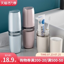 Travel toiletries set Travel travel supplies essential artifact washing and care Portable mouthwash cup Toothbrush storage box