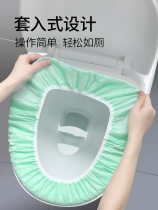 Disposable toilet cushion cover travel maternal month public toilet special waterproof household sanitary toilet toilet