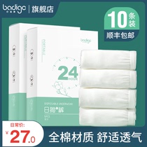(Recommended by Wei Ya) disposable underwear cotton sterile men and womens shorts disposable daily throwing pants travel essential supplies