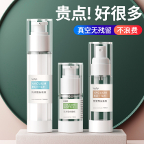 Vacuum Travel Split Bottle Small Spray Bottle Portable Suit Press Type Water Emulsion Bottle Small Sample Makeup Skin Care Products
