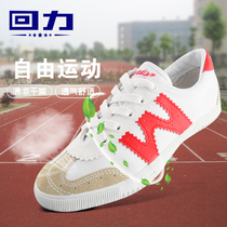 Back to force volleyball shoes WV-2 students sports training track and field sports shoes running tug of war shoes women womens volleyball champion Classic