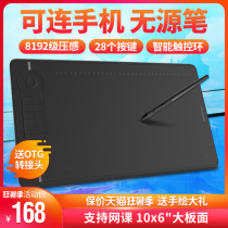 Gao Man M6 tablet can be connected to the mobile phone hand-drawn tablet Electronic drawing writing input tablet Computer drawing board